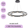 Подвесной светильник MAYTONI FAD MOD070PL-L63B3K