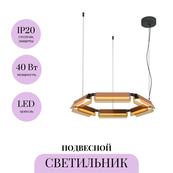 Подвесной светильник MAYTONI FLAT MOD296PL-L40BC3K