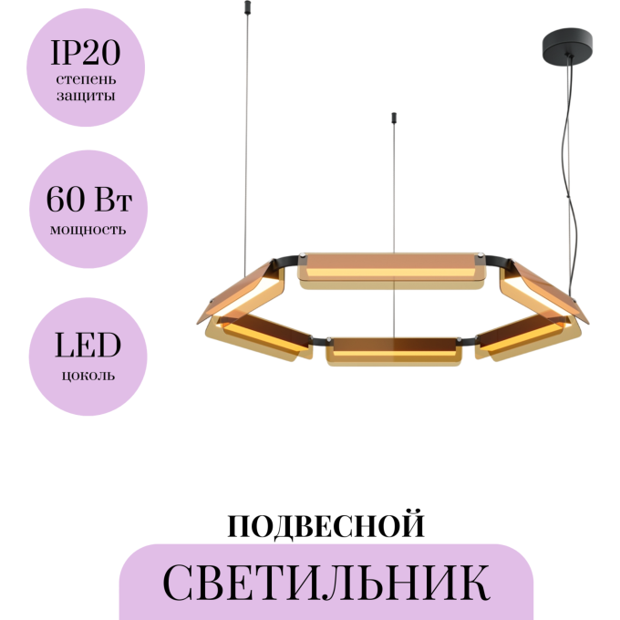 Подвесной светильник MAYTONI FLAT MOD296PL-L60BC3K