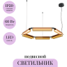 Подвесной светильник MAYTONI FLAT MOD296PL-L60BC3K