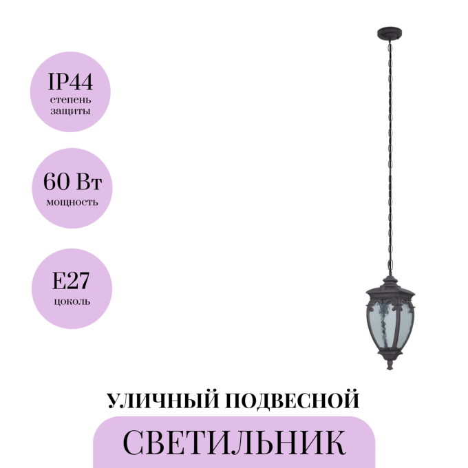 Подвесной светильник MAYTONI FLEUR O414PL-01BZ