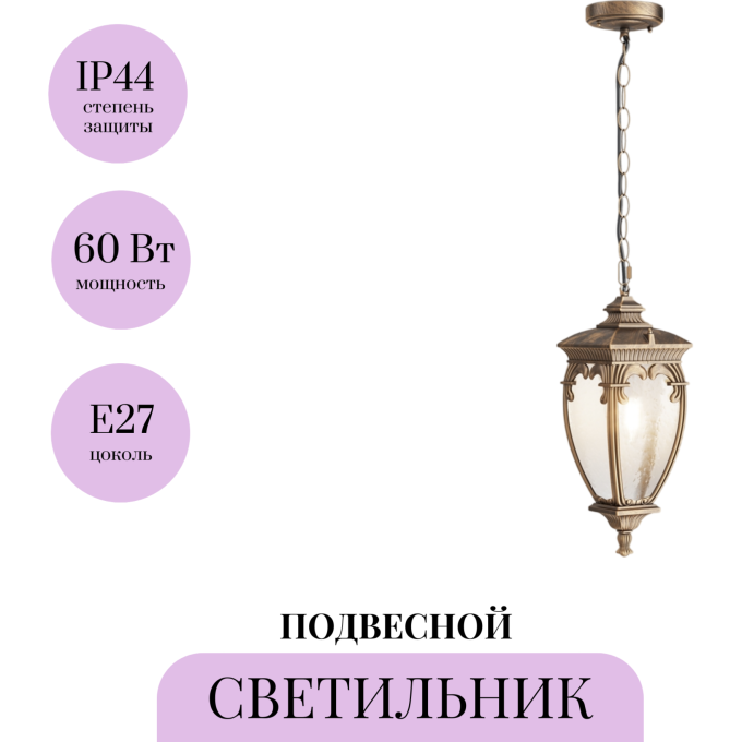 Подвесной светильник MAYTONI FLEUR O414PL-01GB
