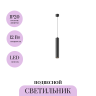 Подвесной светильник MAYTONI FOCUS LED P072PL-L12B4K-1