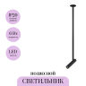 Подвесной светильник MAYTONI FOCUS T P141RS-L125-6W3K-B