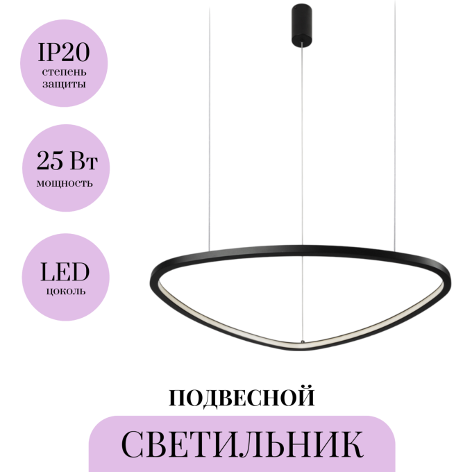 Подвесной светильник MAYTONI GLINT MOD072PL-L28B3K