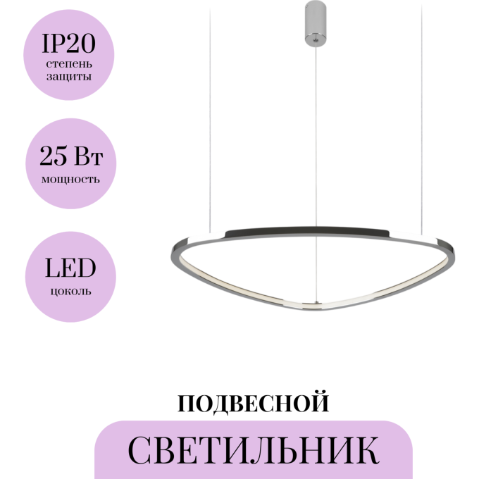 Подвесной светильник MAYTONI GLINT MOD072PL-L28CH3K