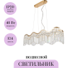 Подвесной светильник MAYTONI GRACIA DIA201PL-06G1