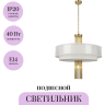 Подвесной светильник MAYTONI IMPRESSIVE MOD151PL-05G