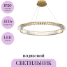 Подвесной светильник MAYTONI KRONE P097PL-L45BS3K