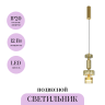 Подвесной светильник MAYTONI LEVEL MOD253PL-L18BS3K2