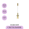 Подвесной светильник MAYTONI LEVEL MOD253PL-L18BS3K3