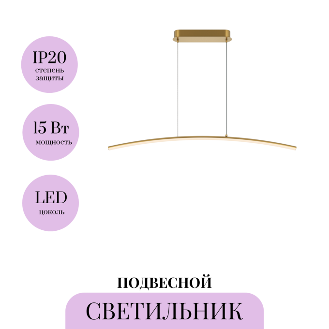 Подвесной светильник MAYTONI LIGHT REFLECTION MOD243PL-L18BSK
