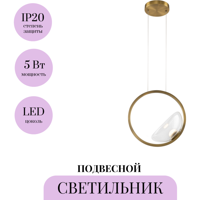 Подвесной светильник MAYTONI LUNARE MOD327PL-L5BS3K