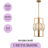 Подвесной светильник MAYTONI MARMO MOD099PL-03G