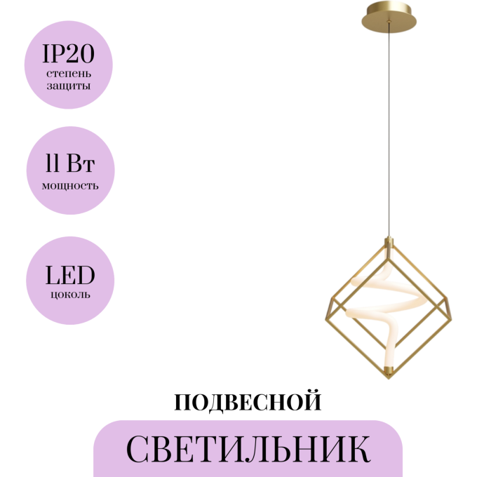 Подвесной светильник MAYTONI MEMBRANE MOD345PL-L11BS3K