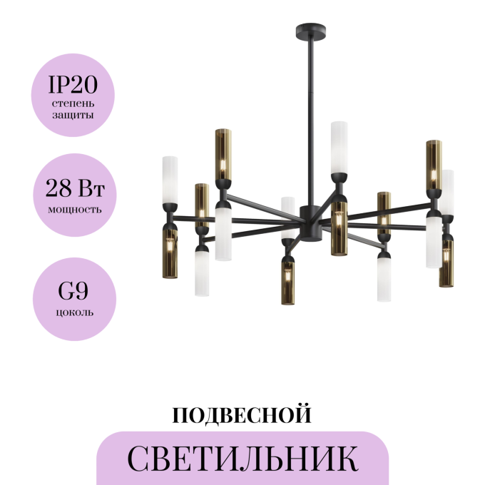 Подвесной светильник MAYTONI MEMORY MOD177PL-16G