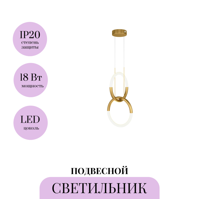 Подвесной светильник MAYTONI NODE MOD165PL-L18G3K