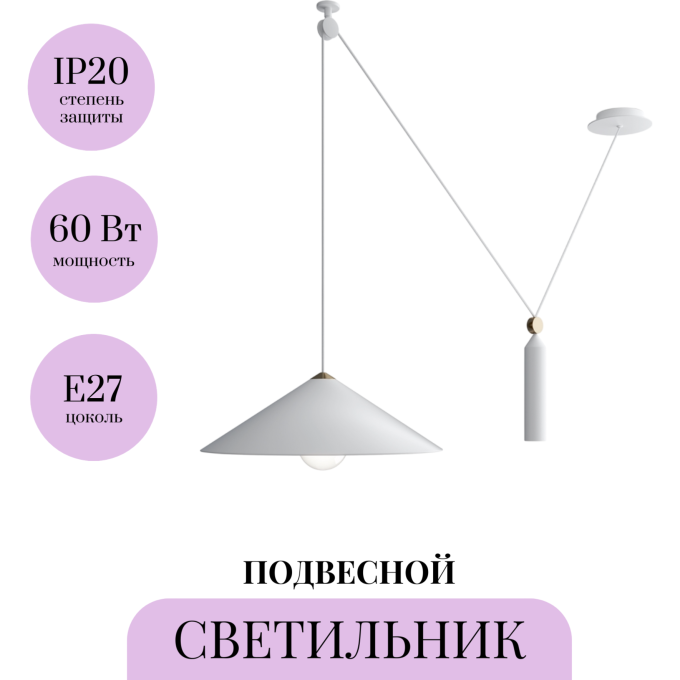 Подвесной светильник MAYTONI PESO P080PL-01W