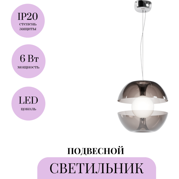 Подвесной светильник MAYTONI REBEL MOD322PL-L6B3K