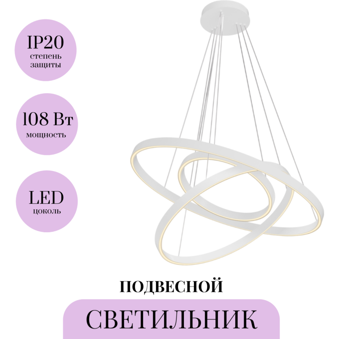 Подвесной светильник MAYTONI RIM MOD058PL-L100WK