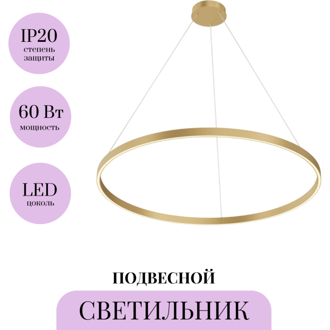 Подвесной светильник MAYTONI RIM MOD058PL-L54BSK