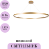 Подвесной светильник MAYTONI RIM MOD058PL-L65BSK