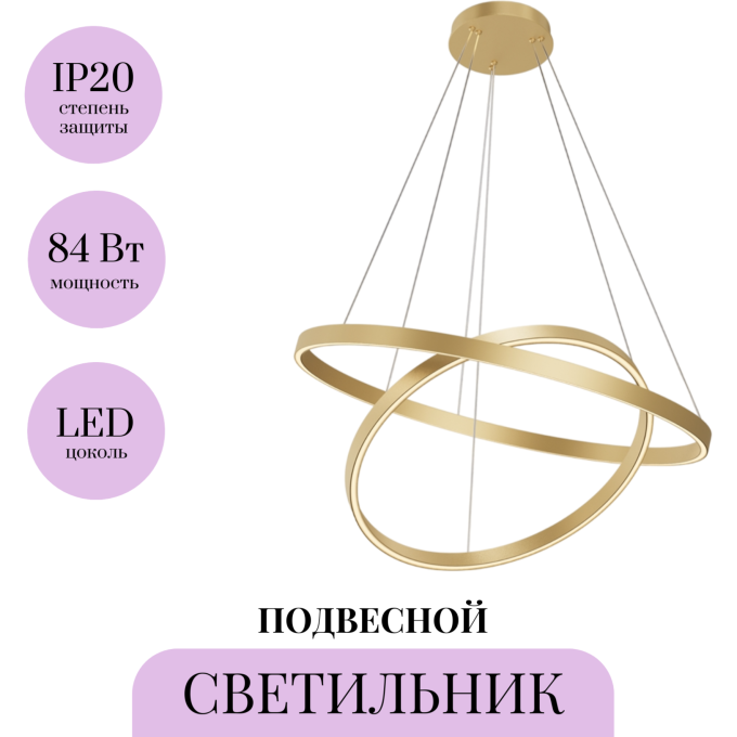Подвесной светильник MAYTONI RIM MOD058PL-L74BSK