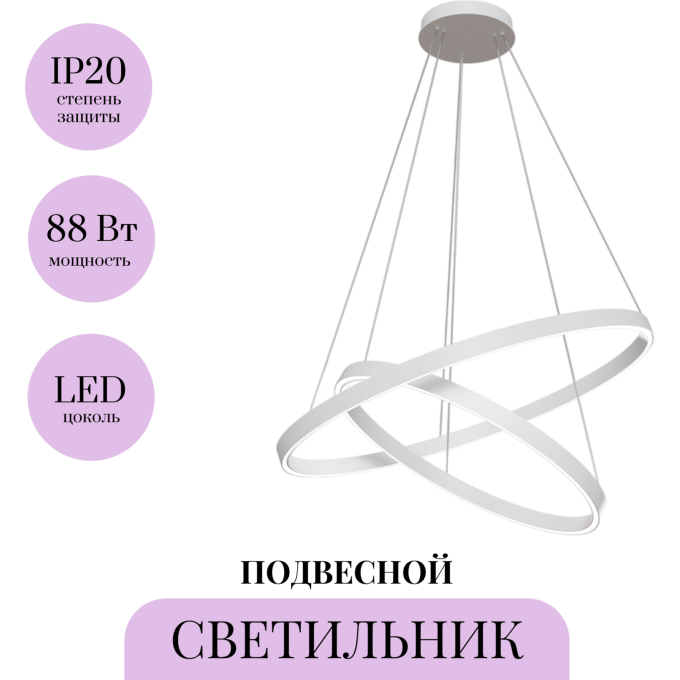 Подвесной светильник MAYTONI RIM MOD058PL-L74W4K