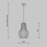 Подвесной светильник MAYTONI ROOTS MOD191PL-01W1
