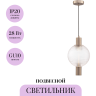 Подвесной светильник MAYTONI RUECA P060PL-01N