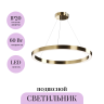 Подвесной светильник MAYTONI SATURNO MOD415PL-L60BS4K