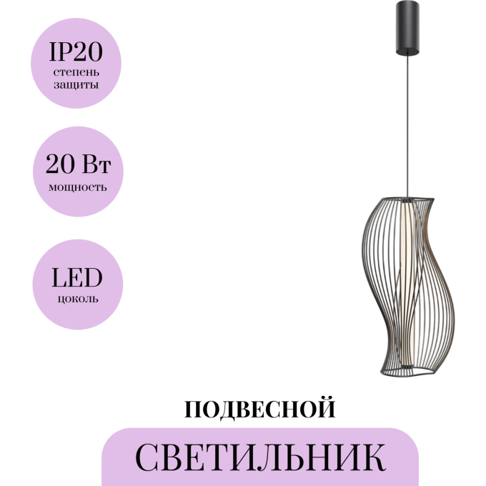 Подвесной светильник MAYTONI SHADOWS OF THE PAST MOD263PL-L20B3K