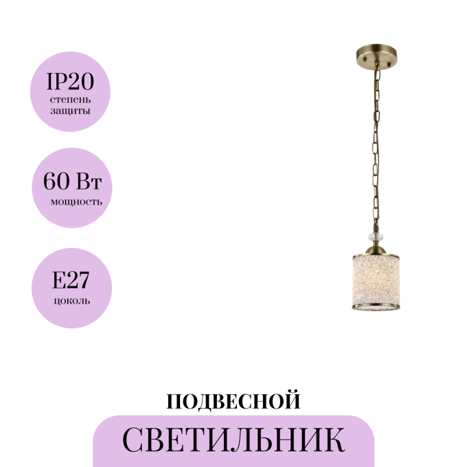 Подвесной светильник MAYTONI SHERBORN RC016-PL-01-G