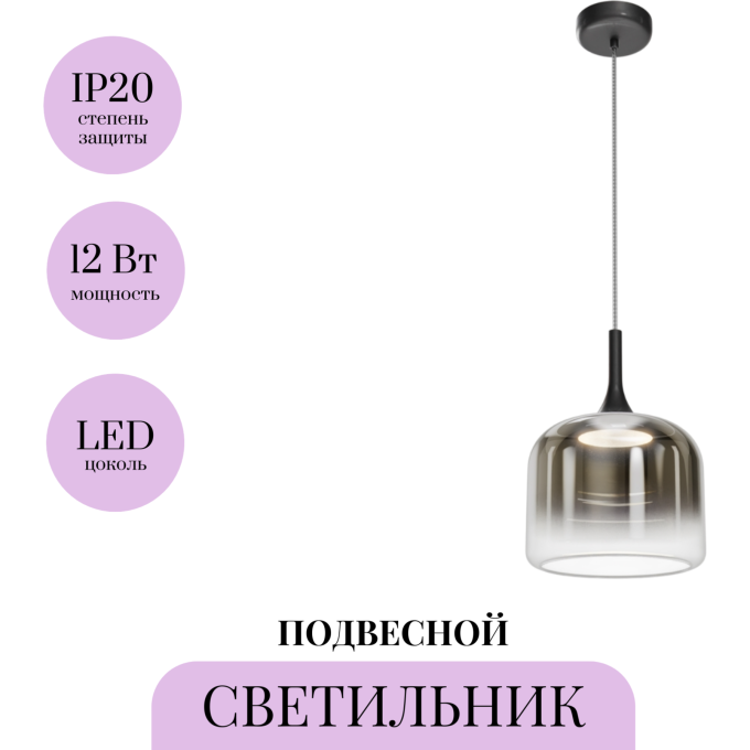 Подвесной светильник MAYTONI SPIRITO MOD286PL-L18B3K
