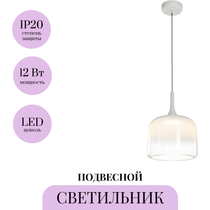 Подвесной светильник MAYTONI SPIRITO MOD286PL-L18W3K