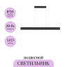 Подвесной светильник MAYTONI STEP P010PL-L30B4K
