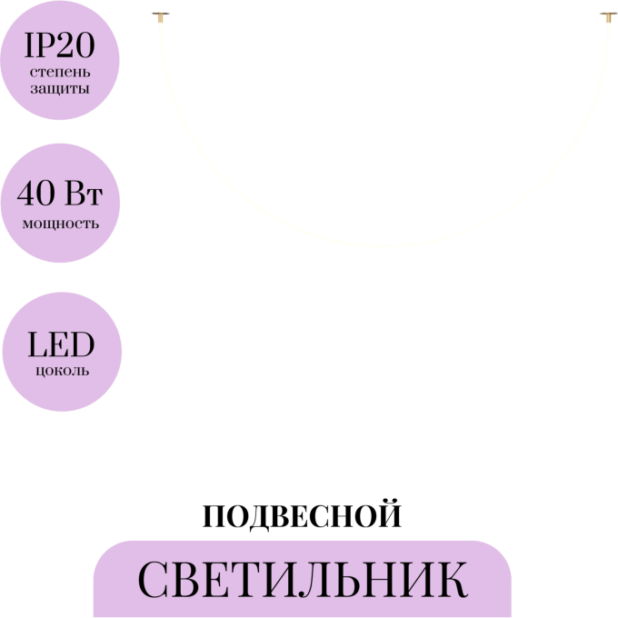 Подвесной светильник MAYTONI TAU MOD146PL-L40G3K