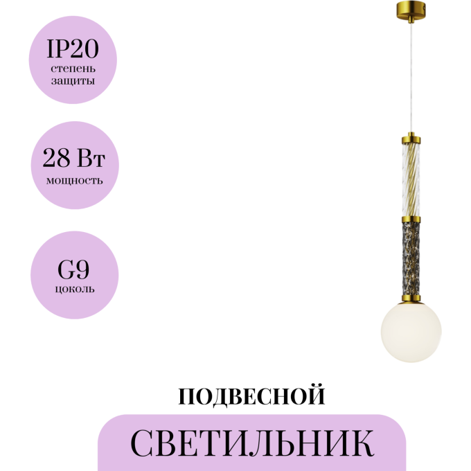 Подвесной светильник MAYTONI TEATRO MOD287PL-01BS1