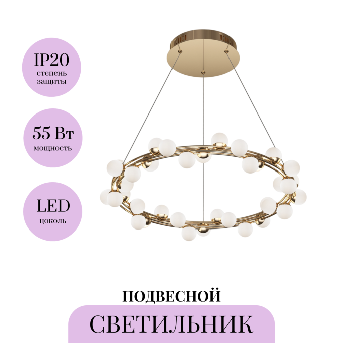 Подвесной светильник MAYTONI TESSARA MOD081PL-L50G3K