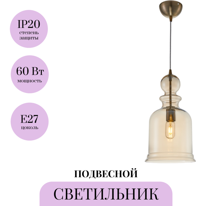 Подвесной светильник MAYTONI TONE P002PL-01BZ