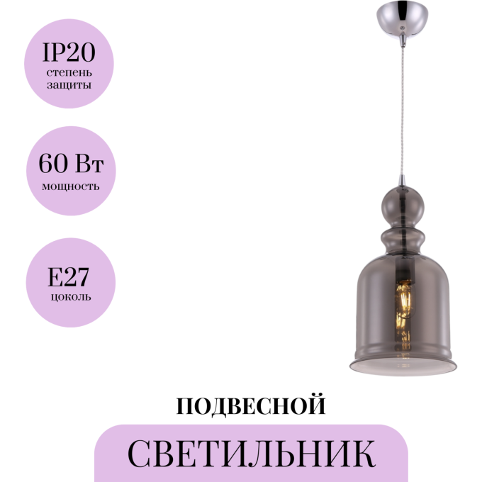 Подвесной светильник MAYTONI TONE P035PL-01CH