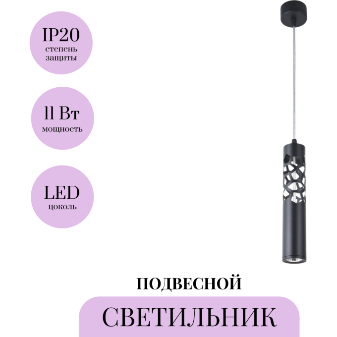 Подвесной светильник MAYTONI TORRE P037PL-L11B4K