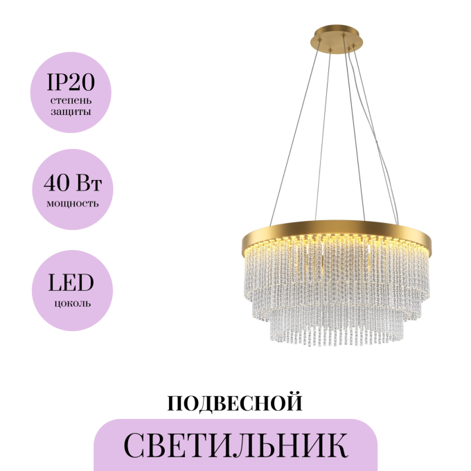 Подвесной светильник MAYTONI TROVE MOD486PL-L38BSK