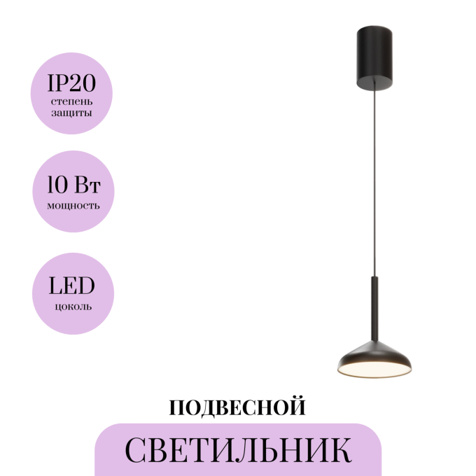 Подвесной светильник MAYTONI VITA MOD451PL-L8B3K