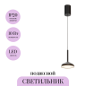 Подвесной светильник MAYTONI VITA MOD451PL-L8B3K