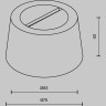 Потолочная чаша MAYTONI PARITY TRA130RSC-1B накладная с коннектором питания черная