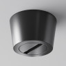 Потолочная чаша MAYTONI PARITY TRA130RSC-1B накладная с коннектором питания черная