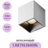 Потолочный светильник MAYTONI ALFA LED C064CL-5W3K-SQ-WB