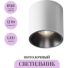 Потолочный светильник MAYTONI ALFA LED C064CL-L12W4K