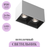 Потолочный светитель MAYTONI ALFA LED C065CL-02-L12W4K-W